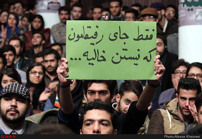 بزرگداشت روز دانشجو در دانشگاه تهران