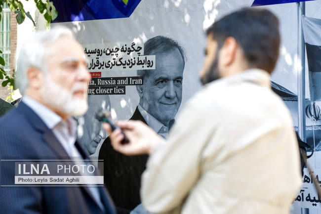 سومین همایش بین‌المللی افول آمریکا