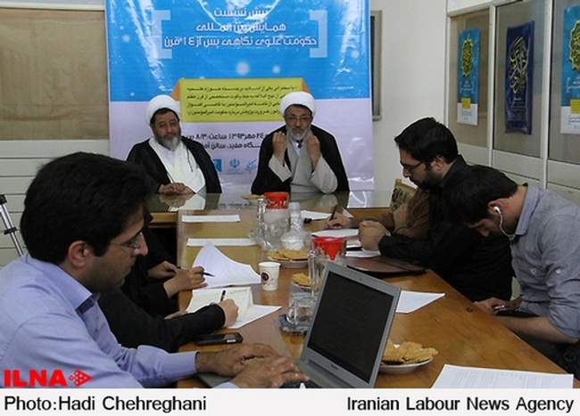 نشست خبری همایش بین المللی حکومت علوی