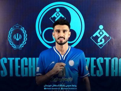 هافبک سابق پرسپولیس به استقلال خوزستان پیوست