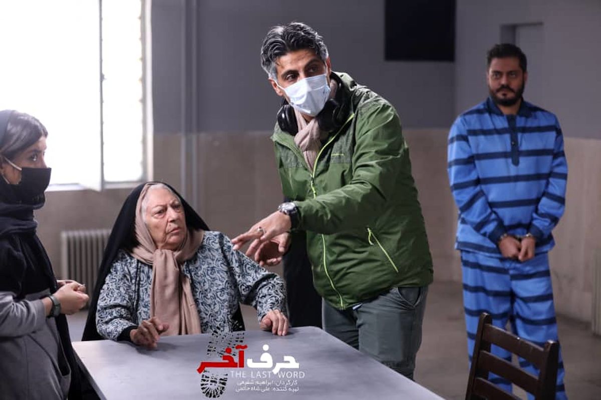 ادامه فیلمبرداری «حرف آخر» طبق پروتکل‌های بهداشتی