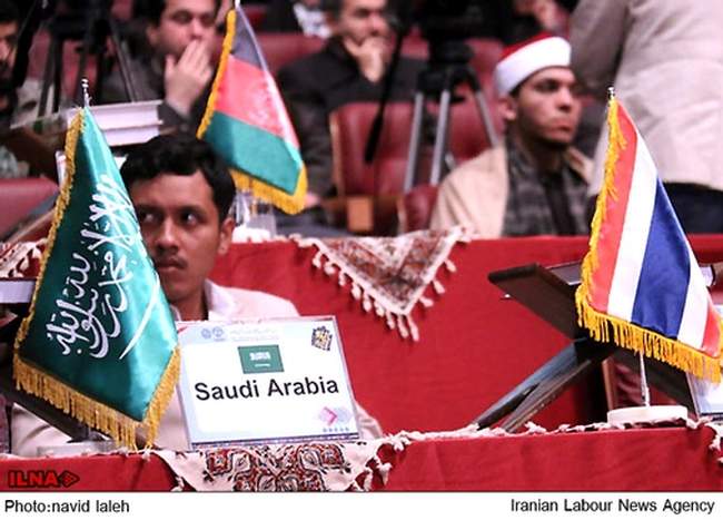 پنجمین دوره مسابقات بین المللی قرآن دانشجویان مسلمان