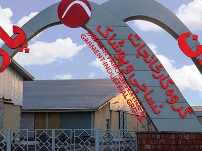 اخراج ۲۰۰ کارگر سبلان پارچه اردبیل مربوط به مدیریت قبلی بوده / برای بازگشت کارگران در تلاشیم / معوقات 3 ماهه کارگران پرداخت شد
