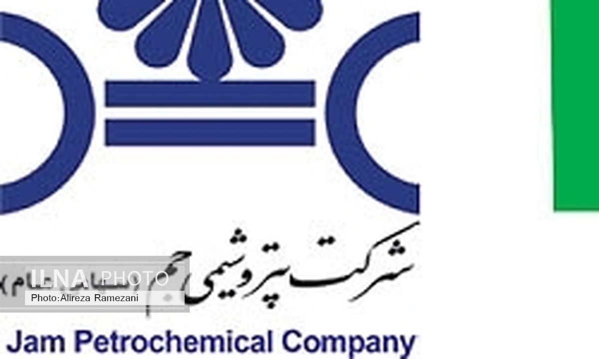 حضور فعال پتروشیمی جم در نمایشگاه چاینا پلاس 2016 چین