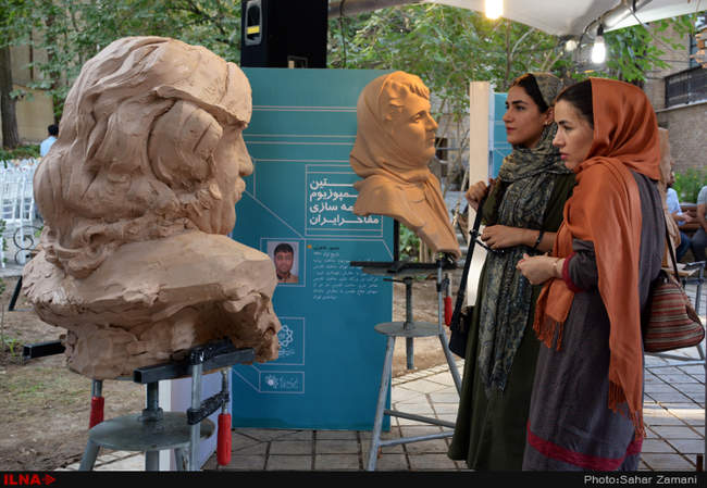 مراسم اختتامیه اولین سمپوزیوم مجسمه‌سازی مفاخر ایران