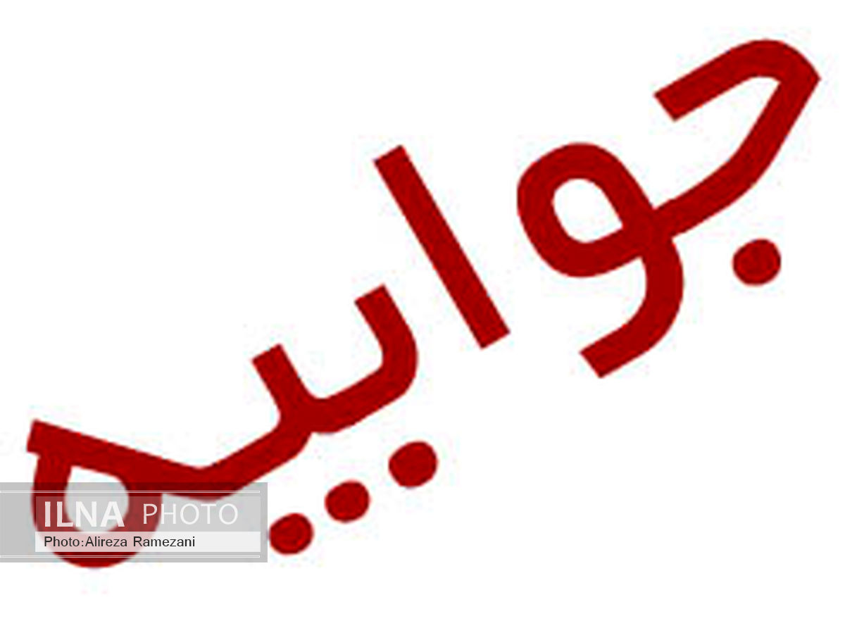 مصادره حساب‌های راکد توسط بانک ها به هیچ وجه صحت ندارد 