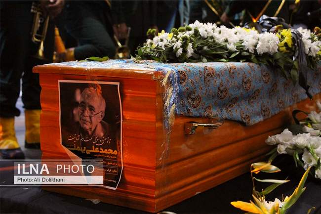 مراسم خاکسپاری استاد محمدعلی بهمنی برگزار شد