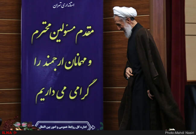 مراسم تودیع و معارفه استاندار تهران