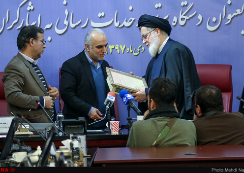 مراسم تجلیل از وزارت اقتصاد به عنوان دستگاه برتر در خدمات رسانی به ایثارگران