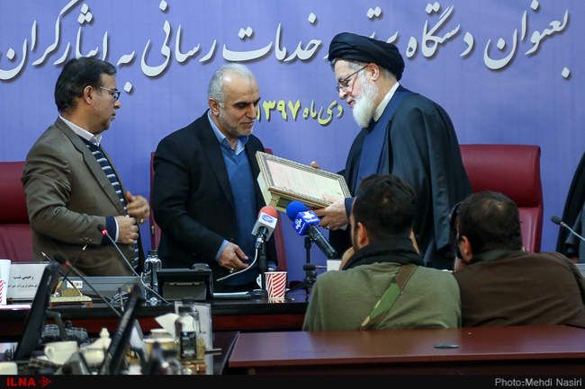 مراسم تجلیل از وزارت اقتصاد به عنوان دستگاه برتر در خدمات رسانی به ای