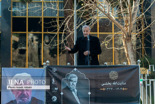 مراسم تشییع پیکر عنایت بخشی