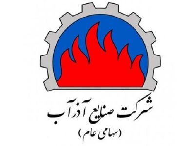 تعطیلی برخی شیفت‌های کاری شرکت آذرآب برای صرفه‌جویی و کاهش آلودگی هوا