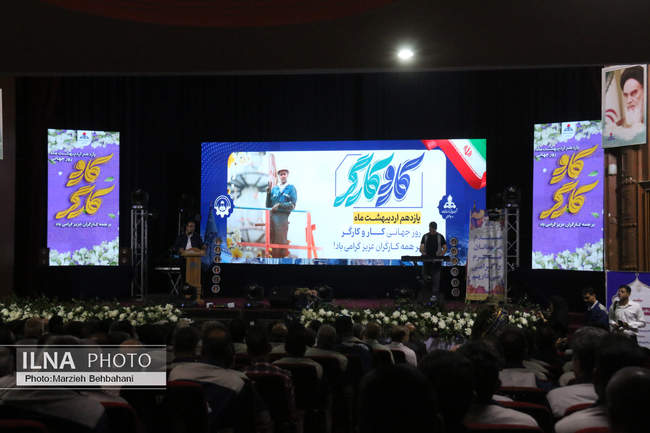  گرامیداشت روز جهانی کار و کارگر در آبادان 