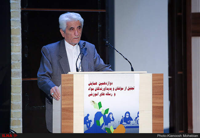 دوازدهمین همایش تجلیل از مولفان و پدیدآورندگان مواد و رسانه‌های آموزشی