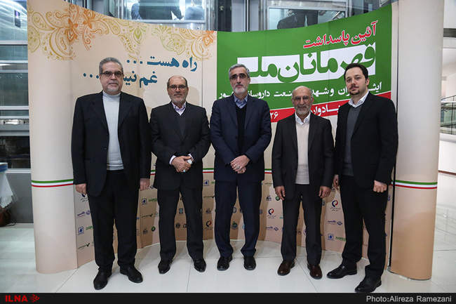 آیین پاسداشت قهرمان ملی، ایثارگران و شهدای صنعت داروسازی کشور