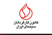 سینمای ایران تشنه فیلم‌های بزرگان موج نوی سینما است