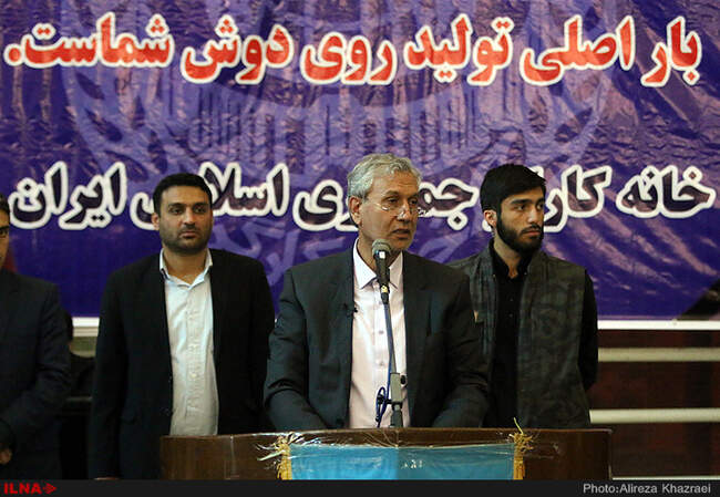 تجدید میثاق  کارگران با آرما‌ن‌های بنیانگذار جمهوری اسلامی ایران