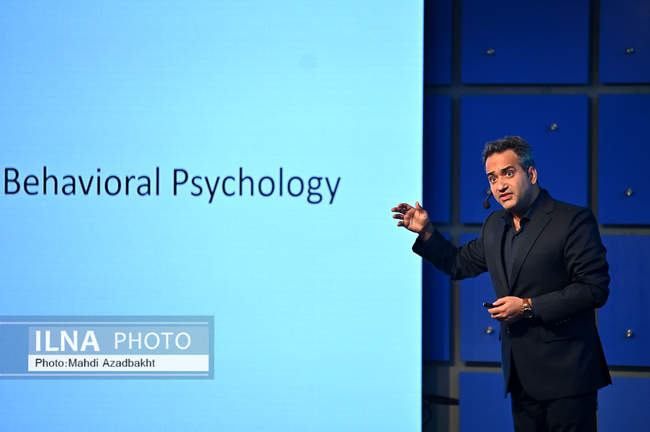 بیستمین کنفرانس بین المللی توسعه منابع انسانی