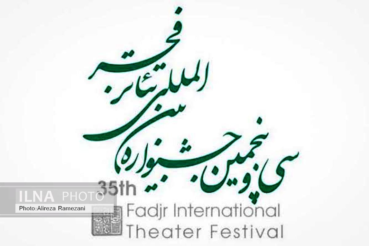 برگزاری کارگاه آموزشی استاد یونانی به تعویق افتاد/لزوم فعال بودن جشنواره در طول سال
