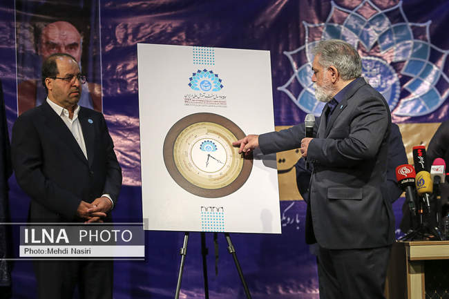 نشست خبری رئیس دانشگاه تهران 