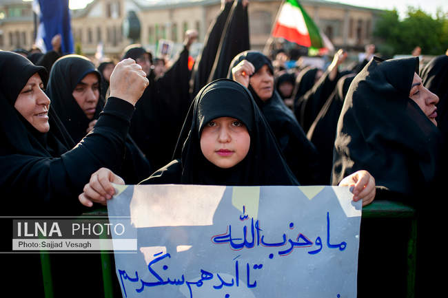 مراسم عزاداری 