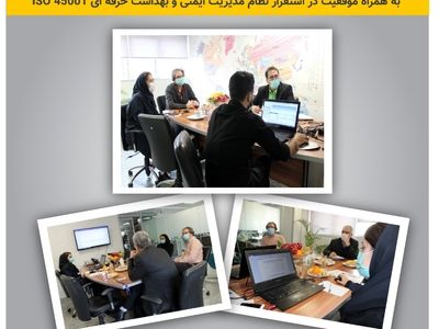 تمدید اعتبار گواهینامه های سیستم های مدیریت در آسیاتک به همراه موفقیت در استقرار نظام مدیریت ایمنی و بهداشت حرفه ای ISO 45001