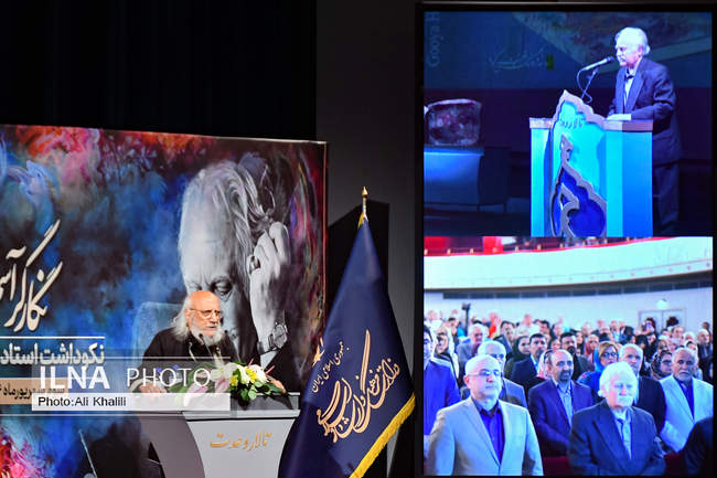 مراسم بزرگداشت زنده‌ یاد محمود فرشچیان