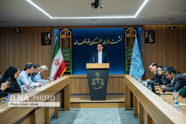 نشست خبری سخنگوی قوه قضائیه