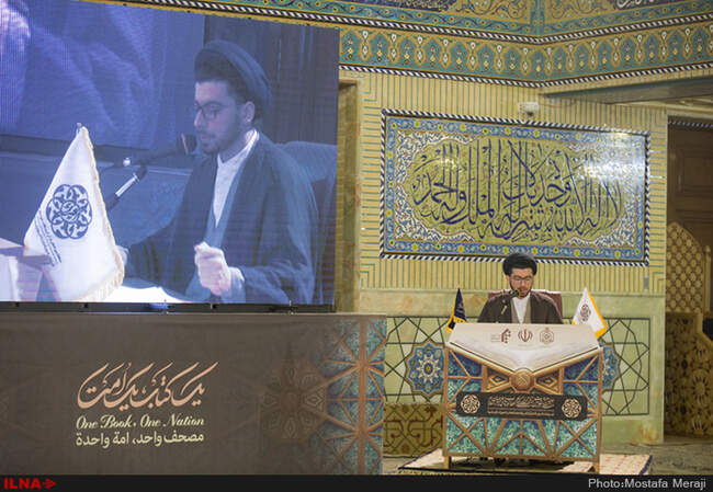 افتتاحیه اولین دوره مسابقات بین المللی قرآن ویژه طلاب جهان اسلام