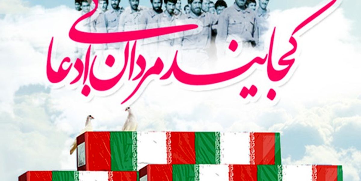 یادواره شهدای  ورزش و رسانه در ارومیه برگزار می‌شود