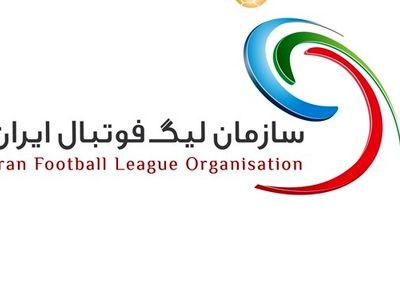هیچ تاریخی برای قرعه کشی و آغاز لیگ برتر تعیین نشده است