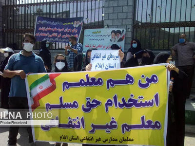 "معلمان" اولین قربانیانِ خصوصی‌سازی آموزش/ با حقوق زیر دو میلیون تومان نمی‌توان به «آموزش کیفی» اندیشید