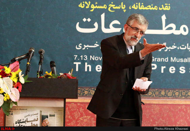 اختتامیه بیست و یکمین نمایشگاه مطبوعات