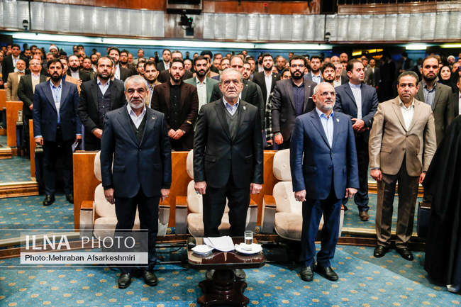 همایش بین المللی حقوق ملت و آزادی های مشروع