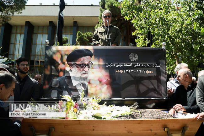 مراسم تشییع محمد اسماعیلی نوازنده پیشکسوت عرصه تنبک‌نوازی