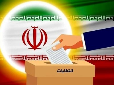 صلاحیت ۵ داوطلب حوزه های انتخابیه گیلان تایید شد
