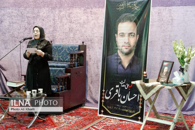 مراسم گرامیداشت قاضی شهید احسان باقری