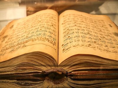 مرمت ۳ کتاب نفیس در موزه رضا عباسی