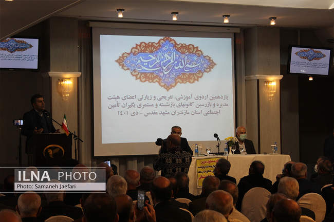 دومین روز  اردوی آموزشی کانون‌های کارگران بازنشسته تأمین اجتماعی ما