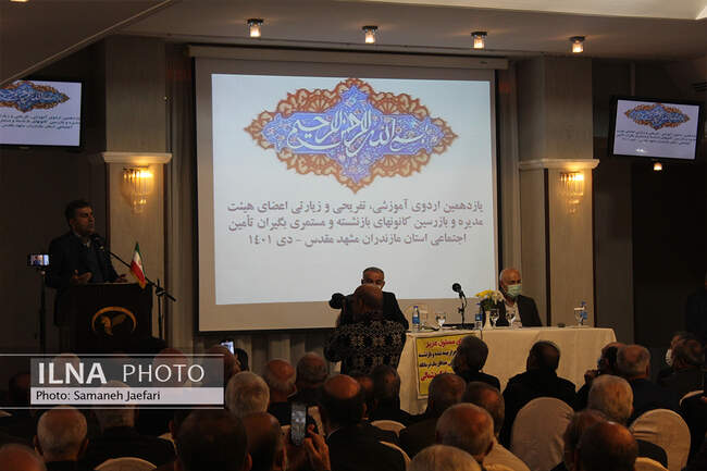 دومین روز  اردوی آموزشی کانون‌های کارگران بازنشسته تأمین اجتماعی مازندران در مشهد