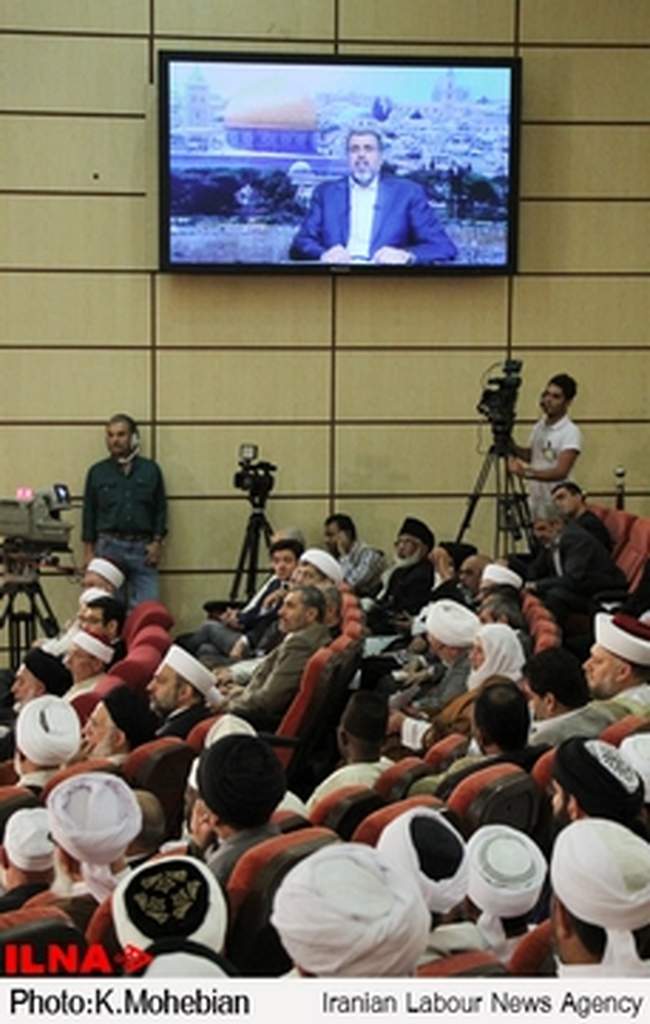 همایش بین المللی علمای اسلام در حمایت از مقاومت فلسطین