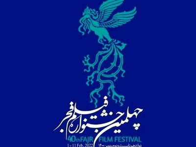 به برگزاری جشنواره فجر به صورت فیزیکی امیدوار هستیم