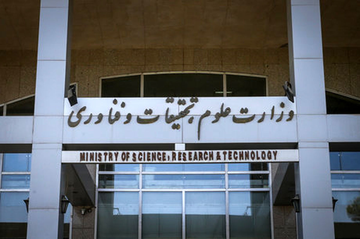محدودیت جدید برای متقاضیان تحصیل در دوره دکتری خارج از کشور
