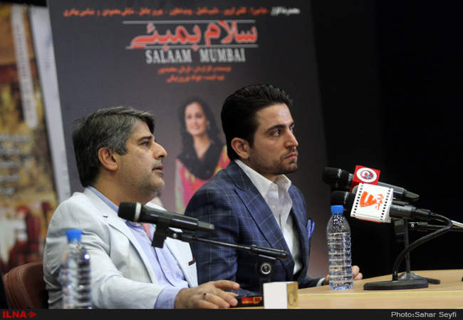 نشست خبری فیلم سلام بمبئی