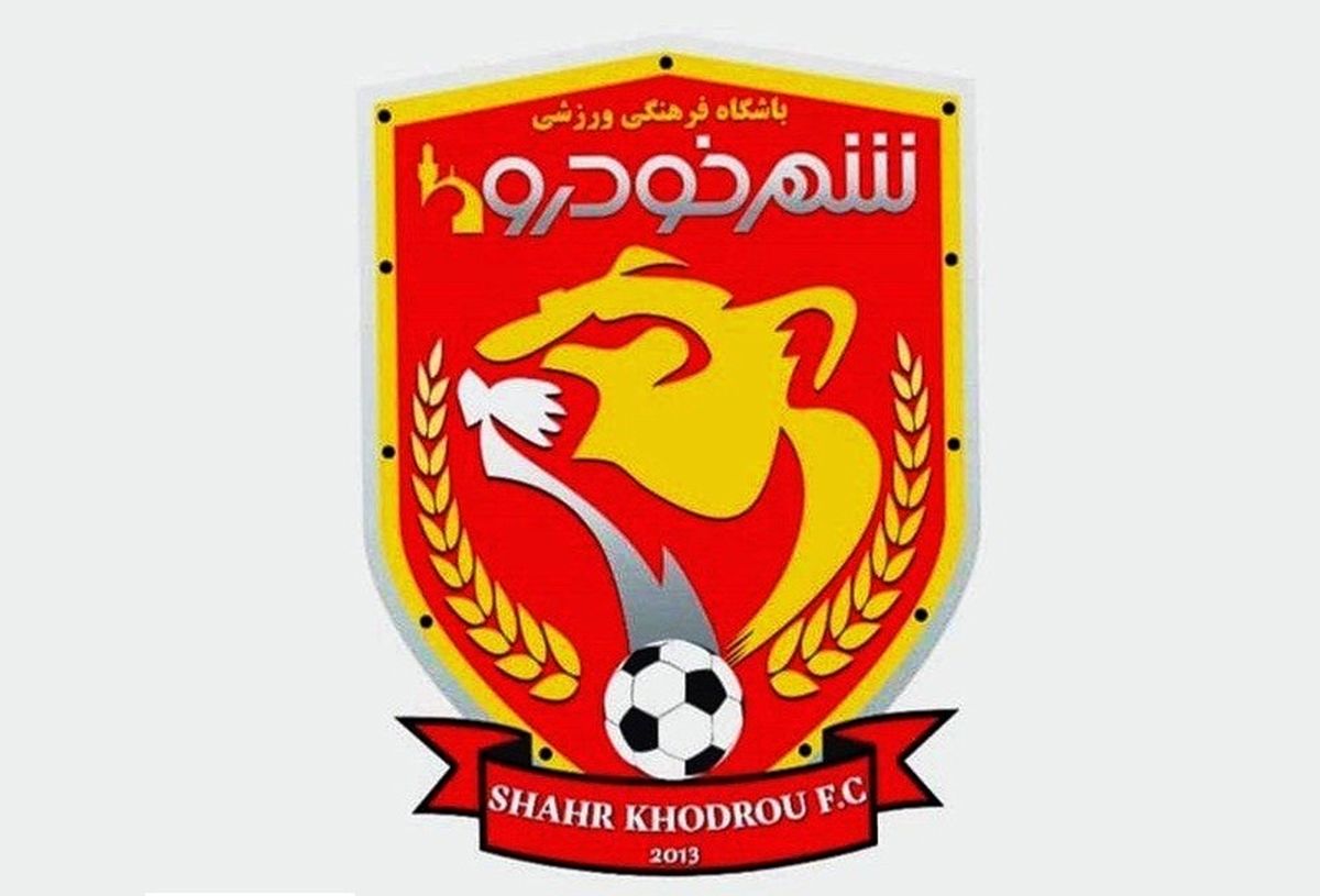 تجمع سهامداران شهرخودرو مقابل فدراسیون فوتبال 