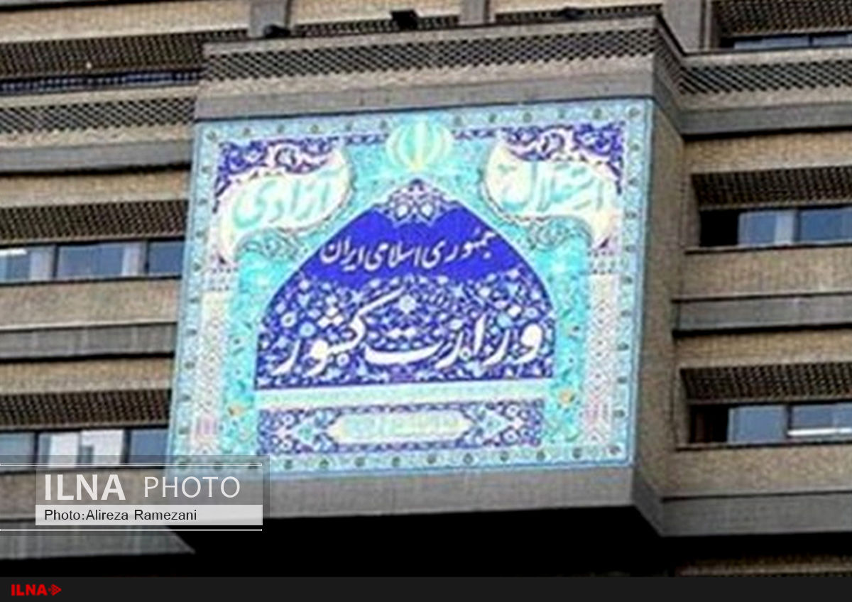  نمایندگان اصولگرا، مخالف تغییر فرمانداران