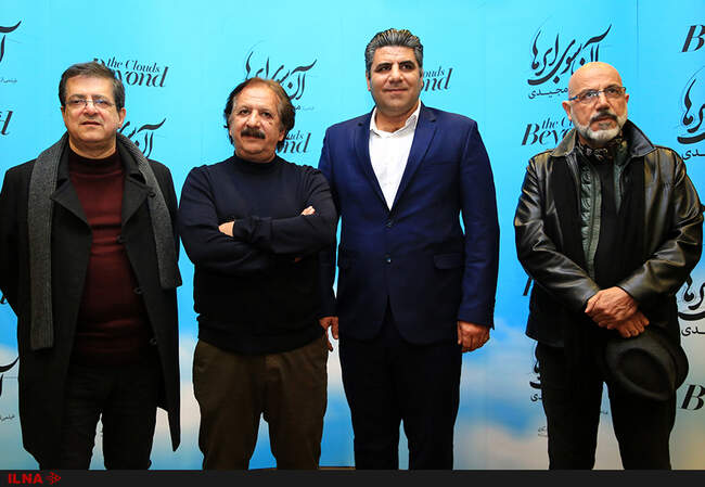 اولین نمایش فیلم آن سوی ابرها به کارگردانی مجید مجیدی 