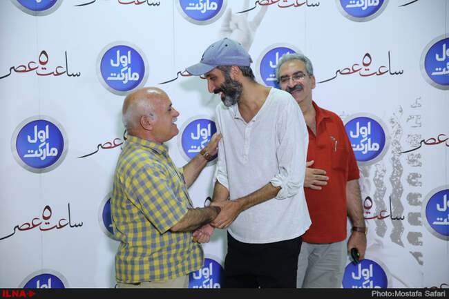اکران خصوصی فیلم سینمایی ساعت پنج عصر