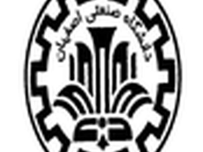 فعالان فرهنگی برتردانشگاه صنعتی اصفهان مورد تجلیل قرار گرفتند