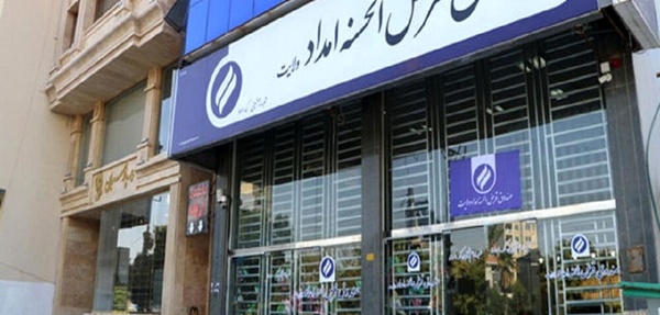 پرداخت ۸۴ میلیارد تومان وام به نیازمندان از طریق صندوق قرض‌الحسنه امداد ولایت استان تهران